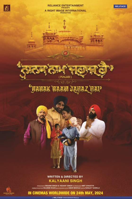 Nanak Naam Jahaz Hai (2024) poster - Allmovieland.com