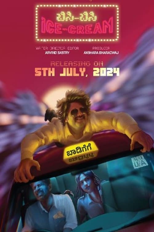 Bisi-Bisi Ice-Cream (2024) poster - Allmovieland.com