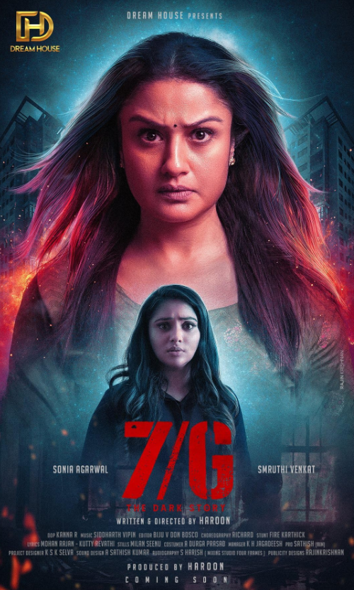 7G (2024) poster - Allmovieland.com