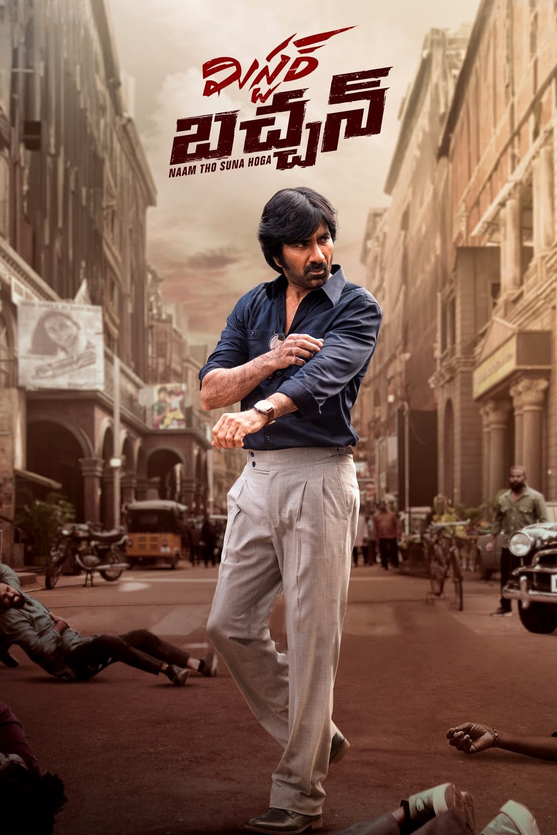 Mr Bachchan (2024) poster - Allmovieland.com