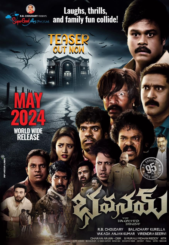 Bhavanam - The Haunted House (2024) poster - Allmovieland.com