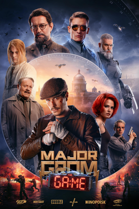 Mayor Grom. Igra (2024) poster - Allmovieland.com