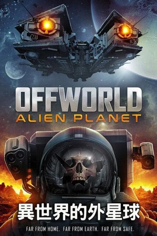 Offworld : Alien Planet (2024) poster - Allmovieland.com