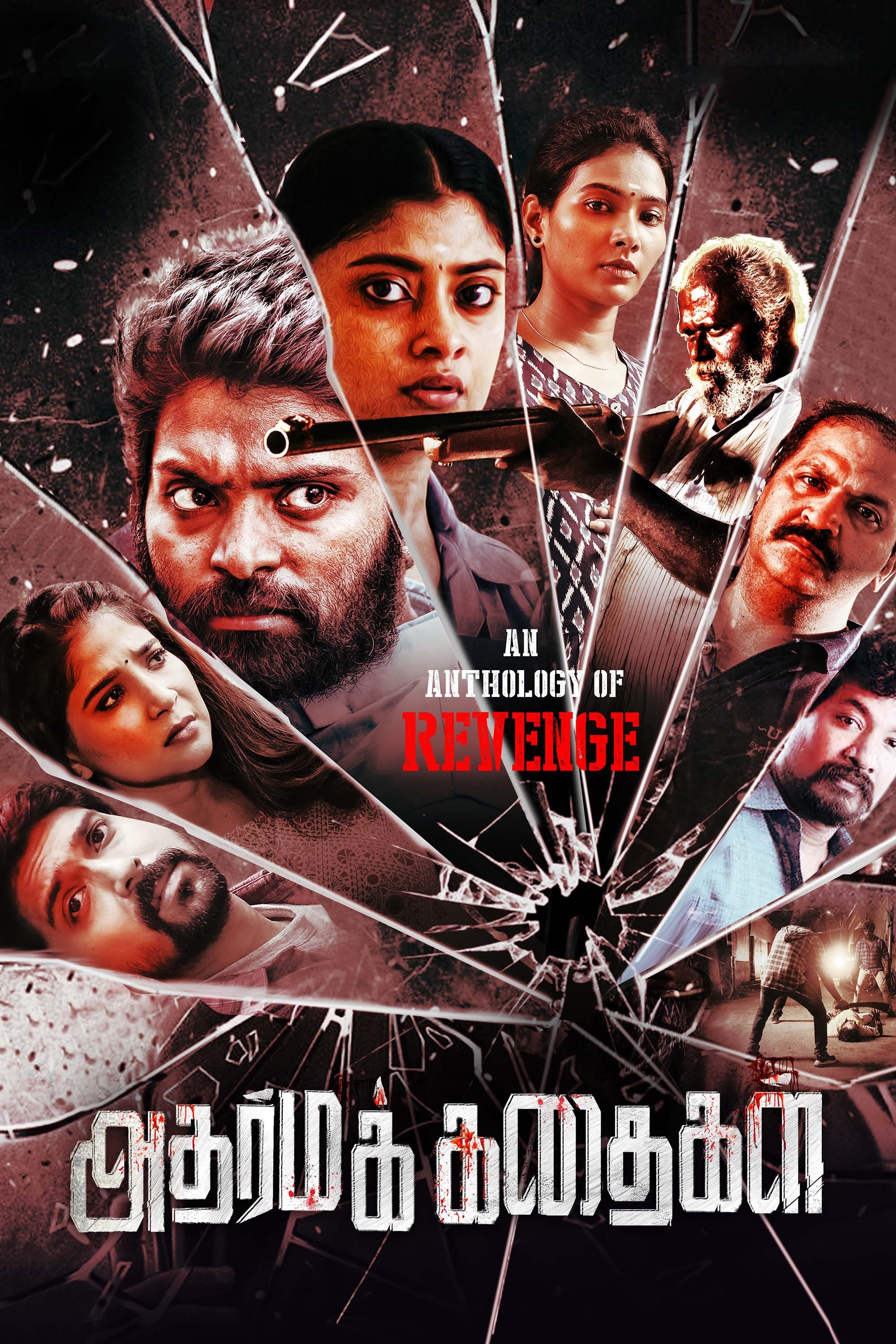 Adharma Kadhaigal (2024) poster - Allmovieland.com