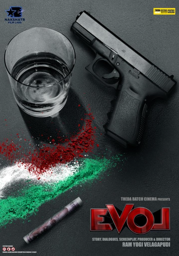 EVOL: A Love Story in Reverse (2024) poster - Allmovieland.com