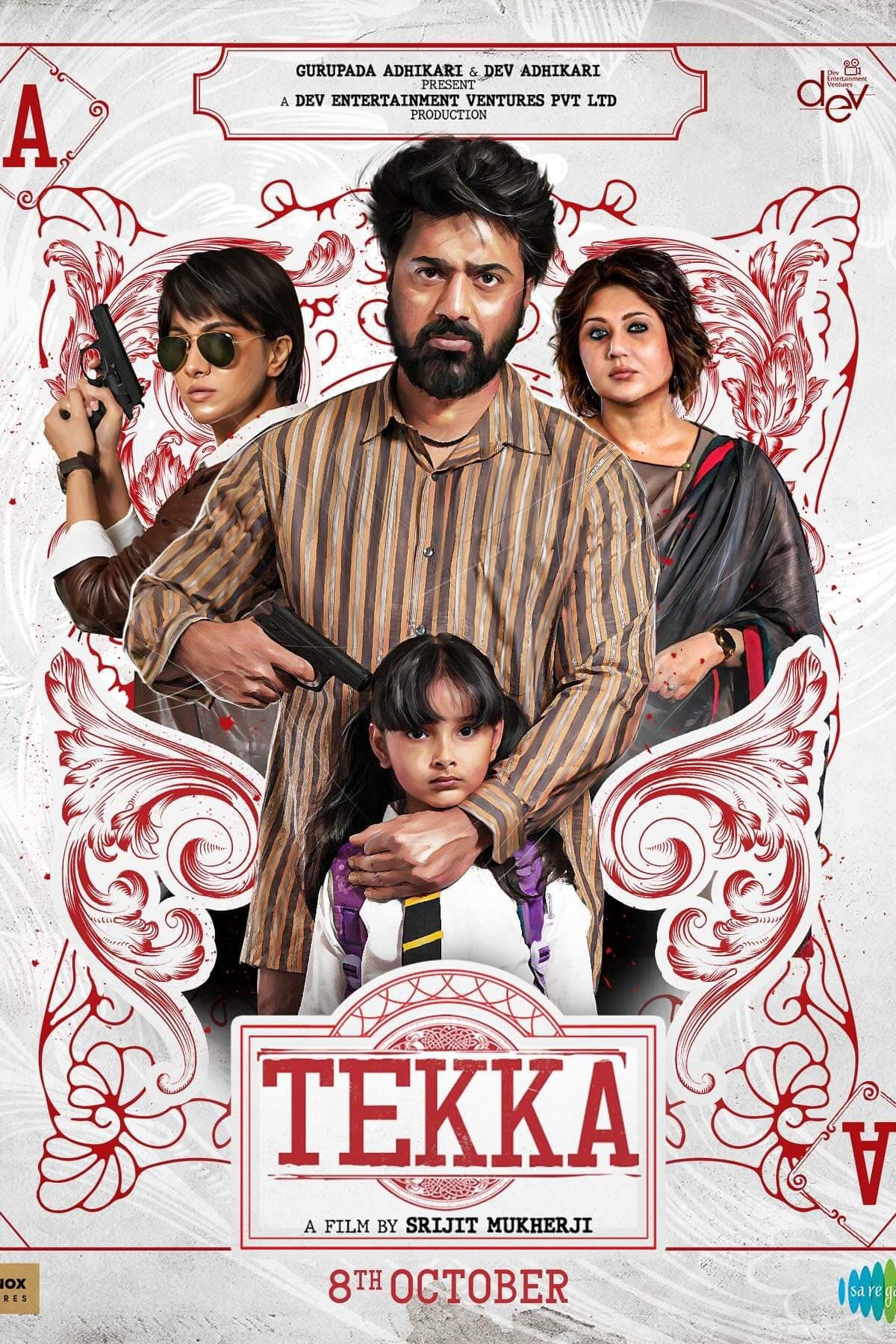 Tekka (2024) poster - Allmovieland.com