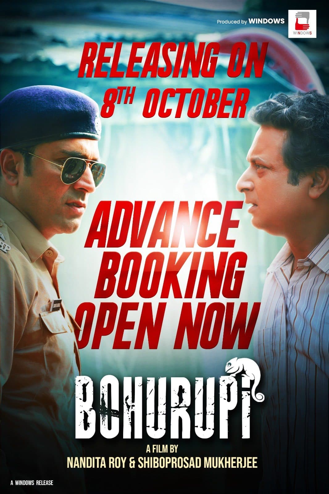 Bohurupi (2024) poster - Allmovieland.com