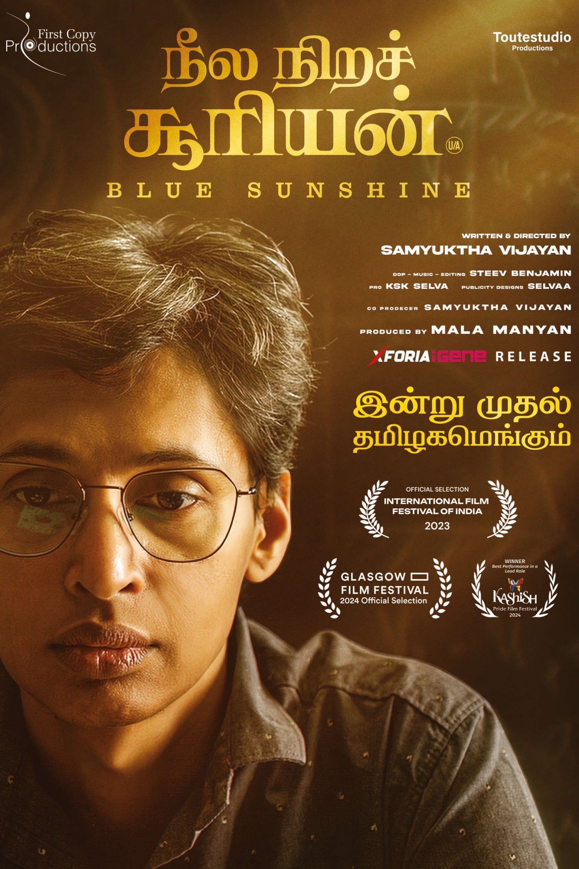 Neela Nira Sooriyan (Blue Sunshine) (2024) poster - Allmovieland.com