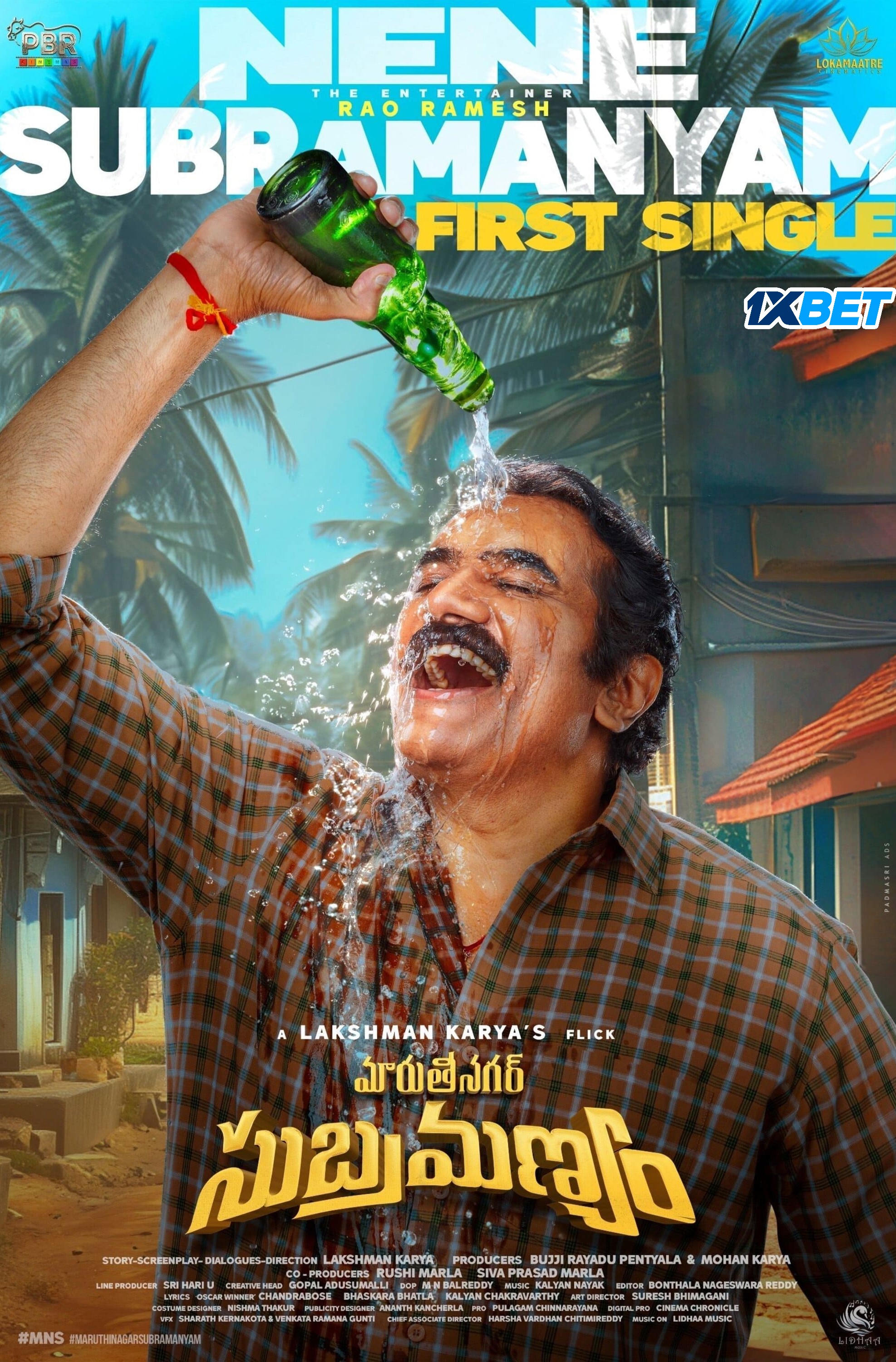 Maruthi Nagar Subramanyam (2024) poster - Allmovieland.com