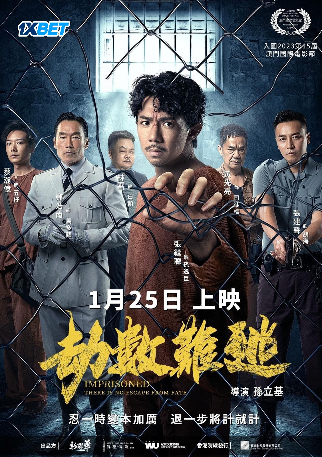 Imprisoned: There Is No Escape From Fate (2023) poster - Allmovieland.com