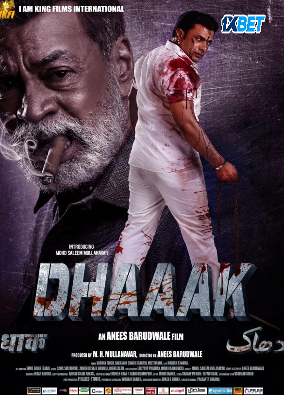 Dhaaak (2024) poster - Allmovieland.com