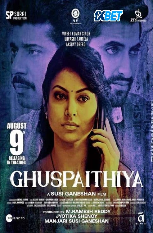 Ghuspaithiya (2024) poster - Allmovieland.com