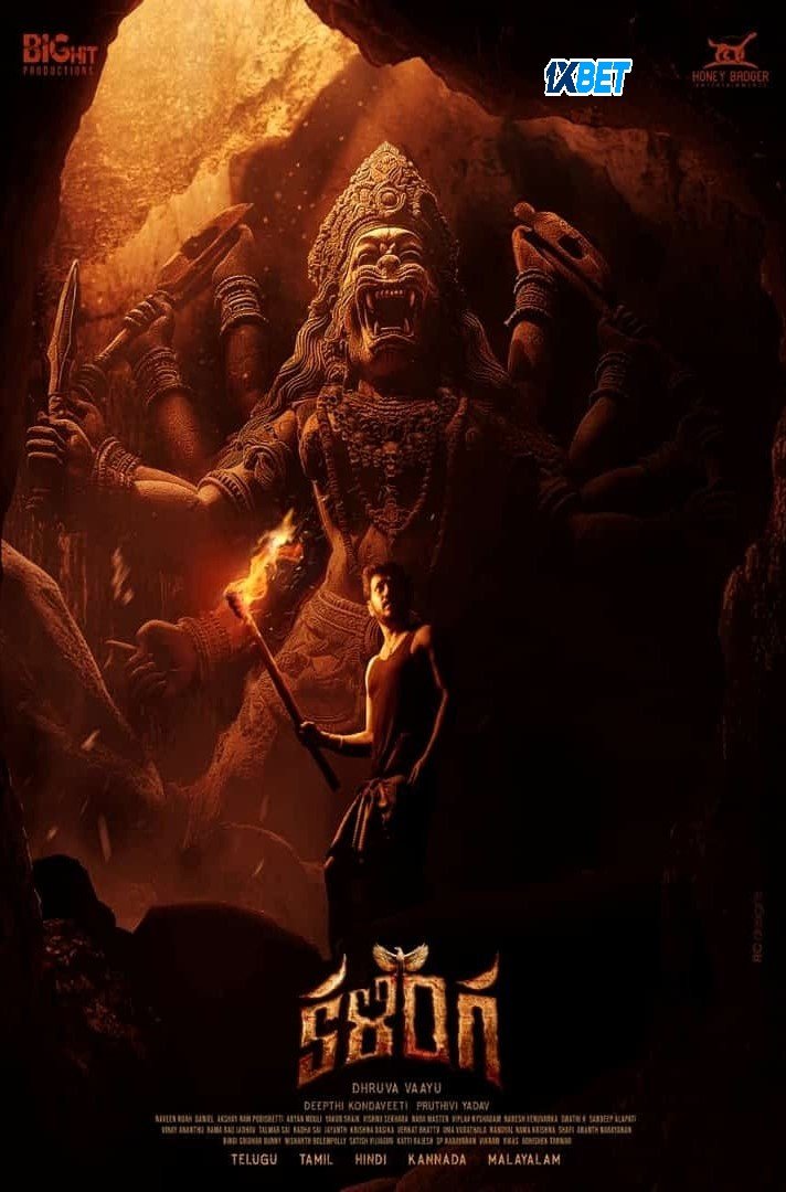 Kalinga (2024) poster - Allmovieland.com