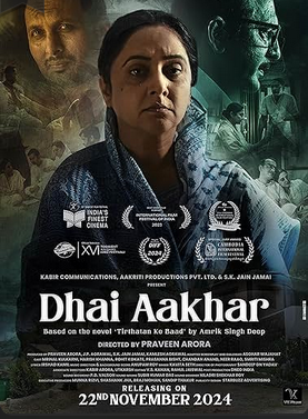 Dhai Aakhar (2023) poster - Allmovieland.com