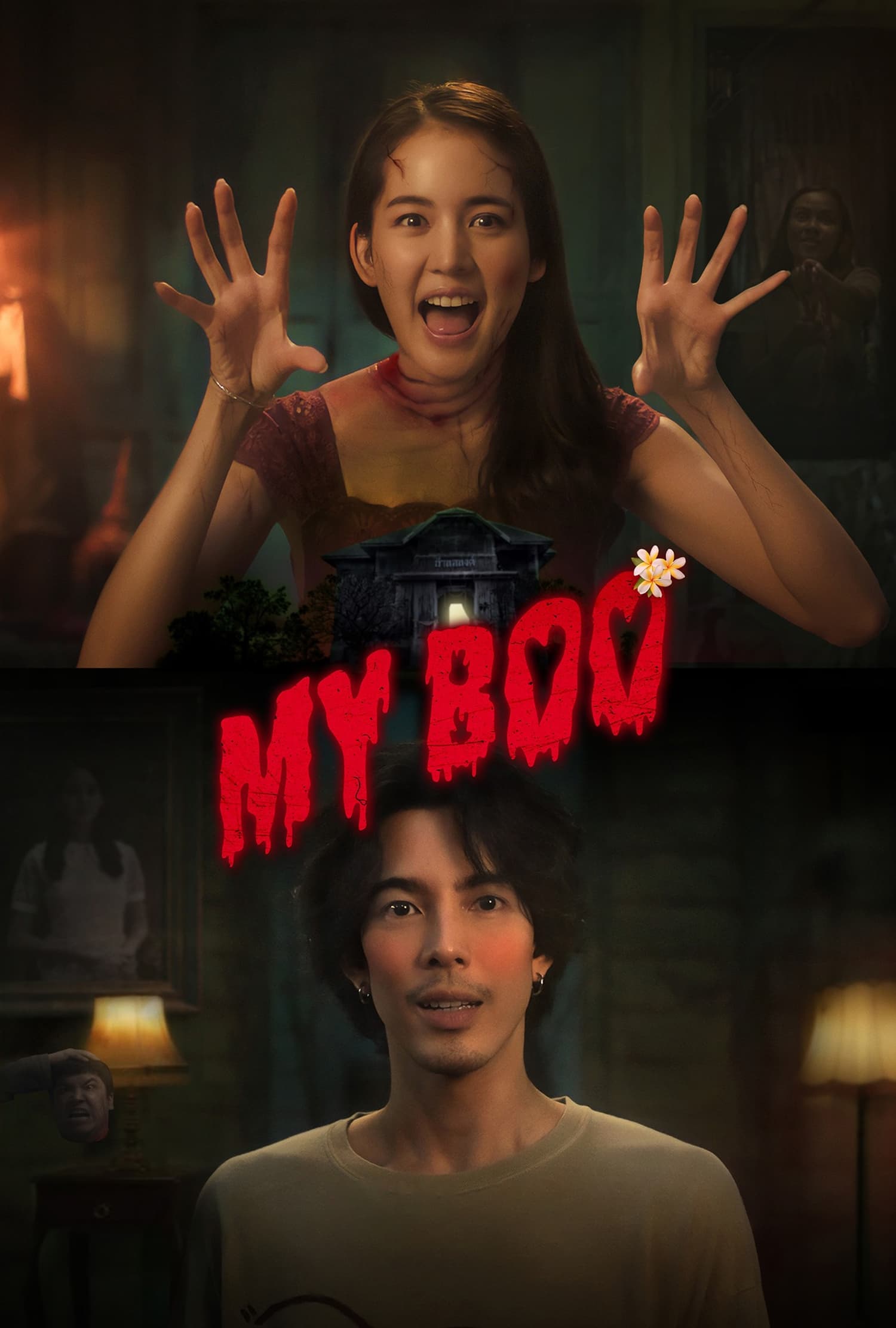 My Boo (2024) poster - Allmovieland.com