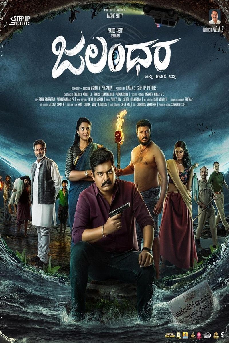 Jalandhara (2024) poster - Allmovieland.com