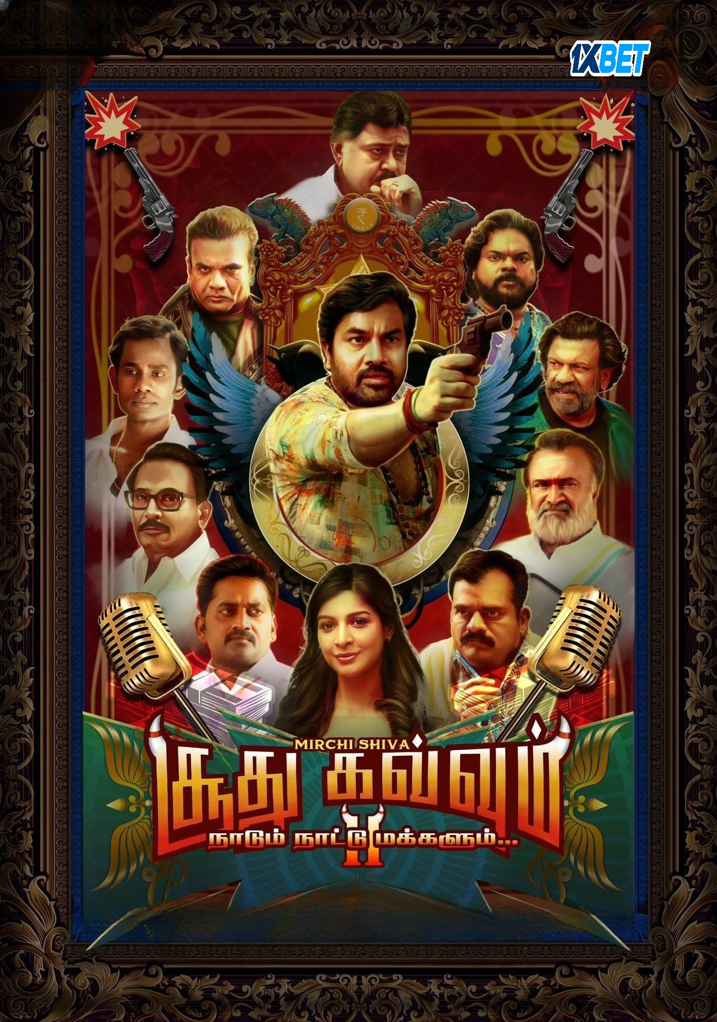 Soodhu Kavvum 2: Nadum Naatu Makkalum... (2024) poster - Allmovieland.com