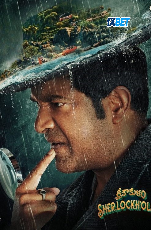 Srikakulam SherlockHolmes (2024) poster - Allmovieland.com