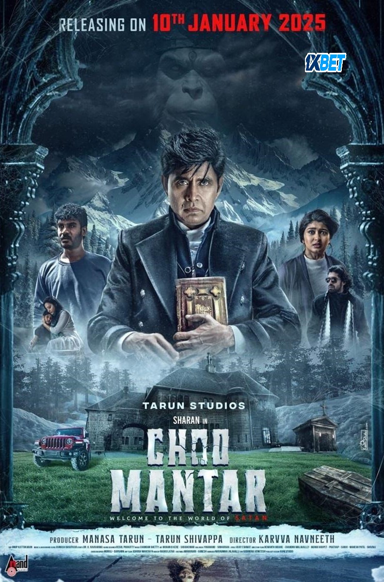 Choo Mantar (2025) poster - Allmovieland.com