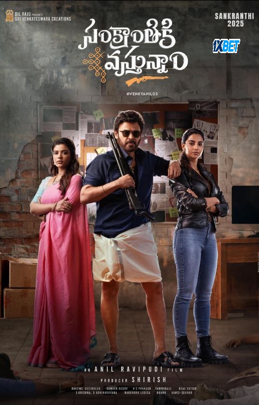 Sankrathiki Vasthunam (2025) poster - Allmovieland.com