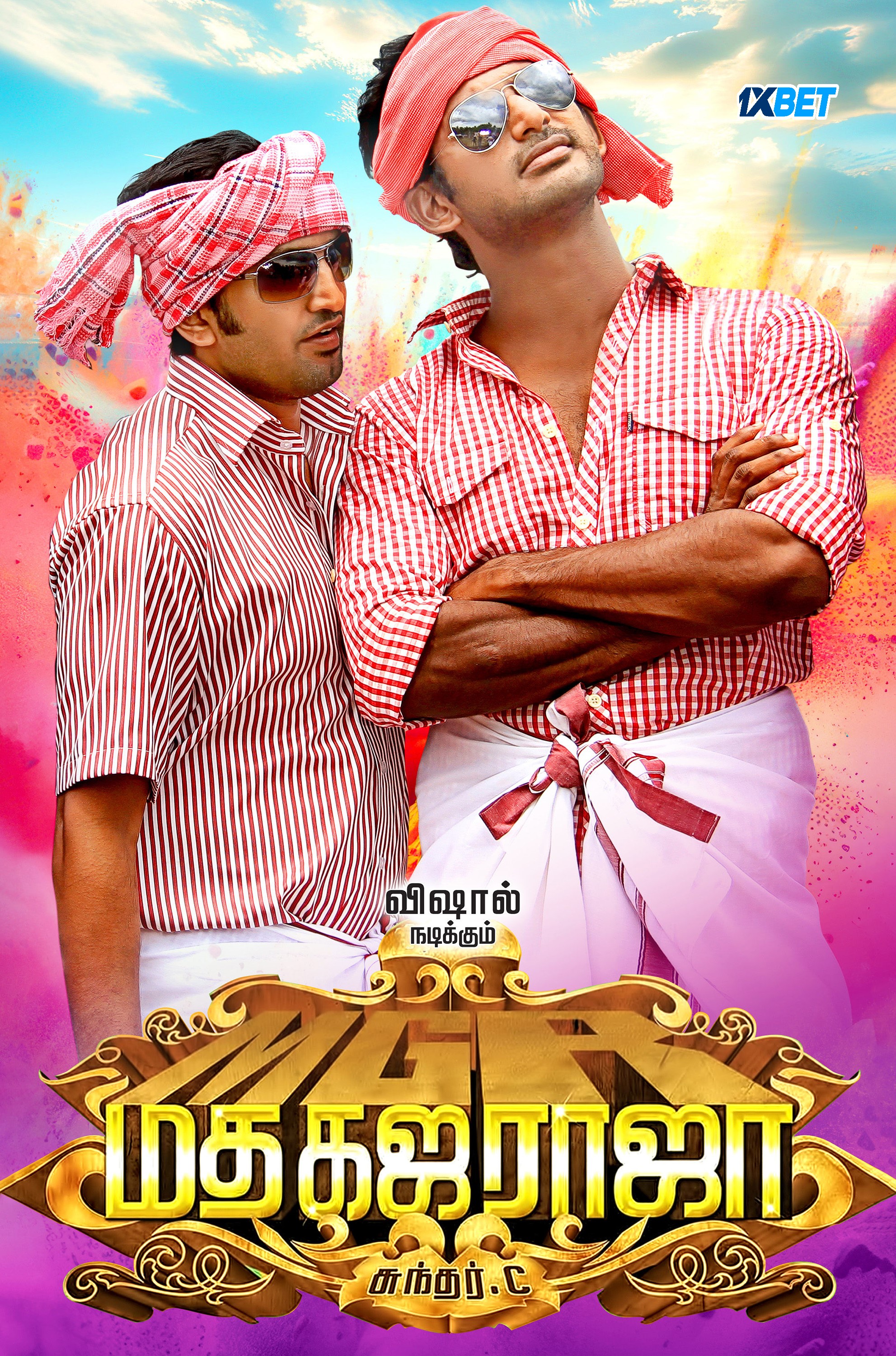 Madha Gaja Raja (2025) poster - Allmovieland.com