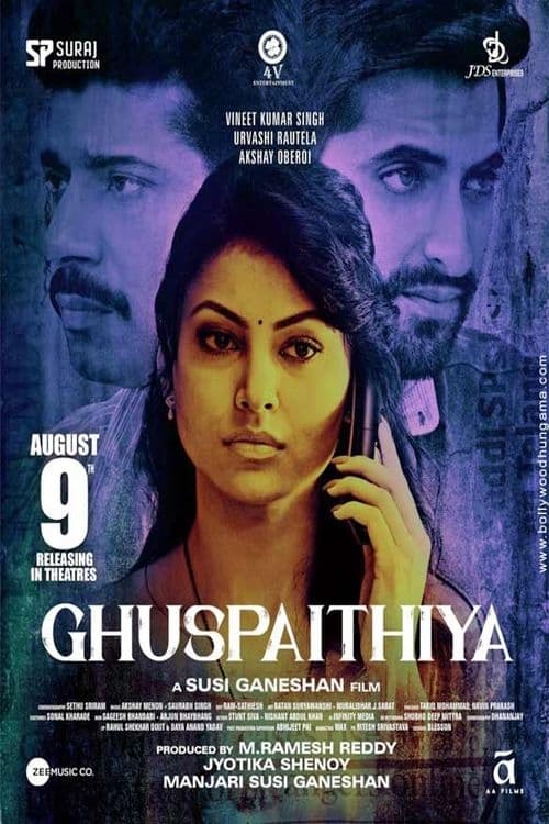 Ghuspaithiya (2024) poster - Allmovieland.com